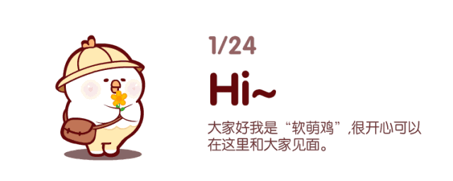 上次小编挑选了一些优秀参赛作品与大家一起欣赏(作品欣赏 | 表情包