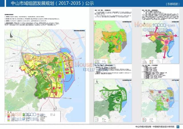 中山要飞了--中山市城乡规划局又发布了