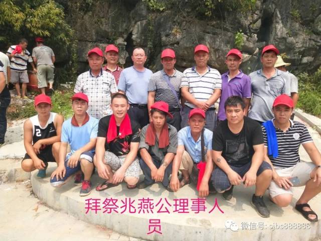 黄田开基祖兆燕公原是广东省河源市东源县蓝口镇礤下村人,始祖永祯公