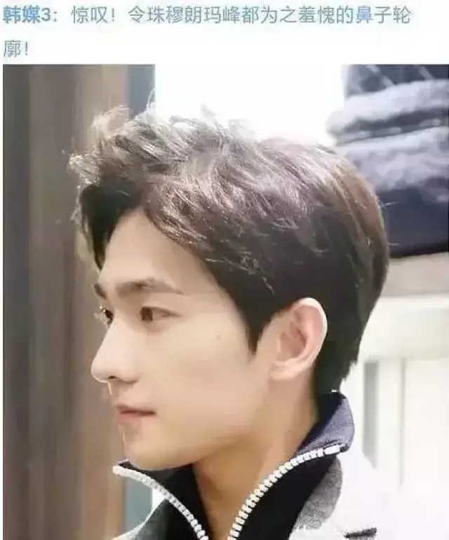 "杨洋,华丽的衣裳也能消化的大陆男神"