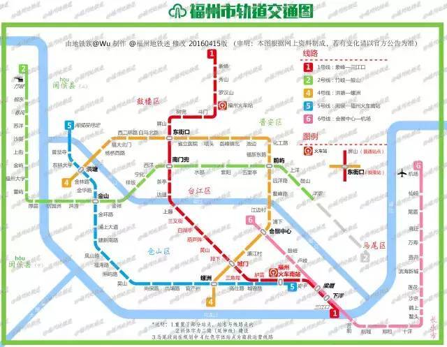 (2016年6月份制图) 福州地铁6号线已经动工.