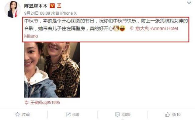 小三跳出来撕小四,小四却说是被骚扰?吴秀波大叔变"渣男"?