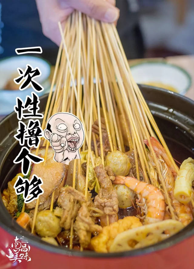 独家福利 | 井巷子串串香100元菜金抵用券,巨划算!