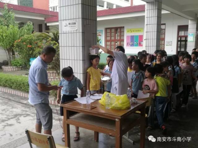 校园体检走进斗南小学!