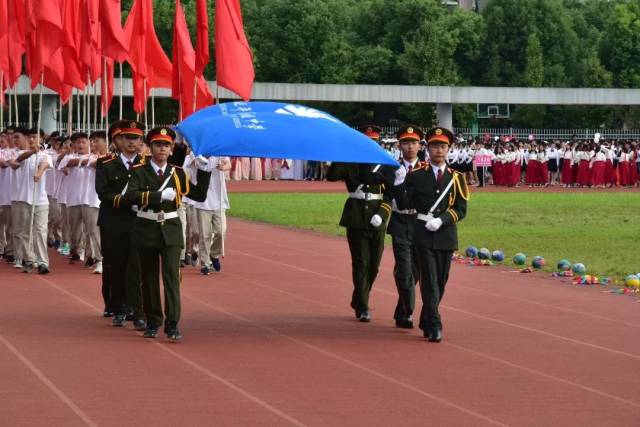 青春激扬 悦动临职——杭州市临平职业高级中学第26届