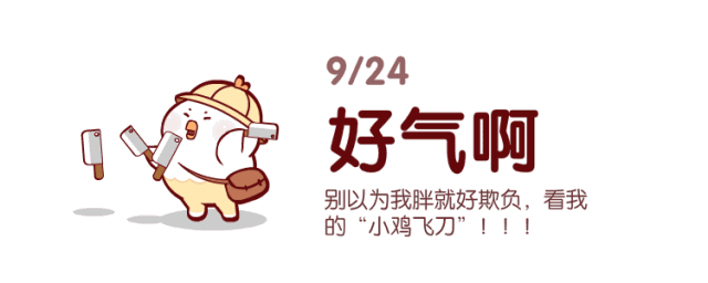 作品欣赏 | 子弹短信表情设计大赛作品欣赏第二波!