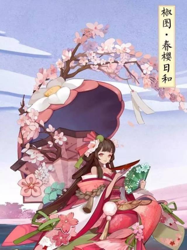 苍之雀羽·八百比丘尼
