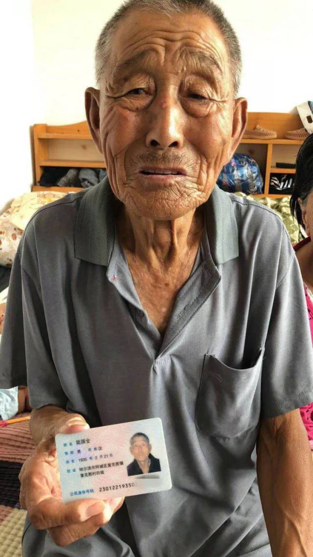 寻人启事!88岁老人走失,家属万分着急
