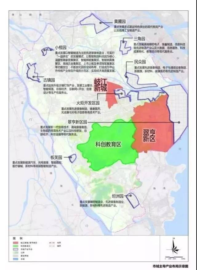 编辑:黄耀燃 素材来源:中山市城乡规划局政务网,中山日报 平台声明