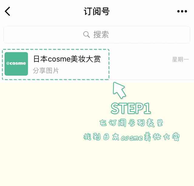blingbling的蜜粉 眼影 睫毛膏 毛茸茸的化妆盒 so sweet!