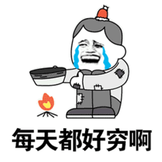 自从不是单身狗 花钱如同水在流 这类的支出是必不可少的 因为 总是