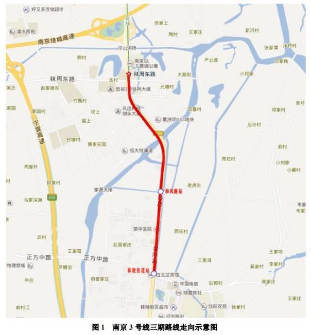 南京地铁3号线南延线有调整,拟新增和风路站