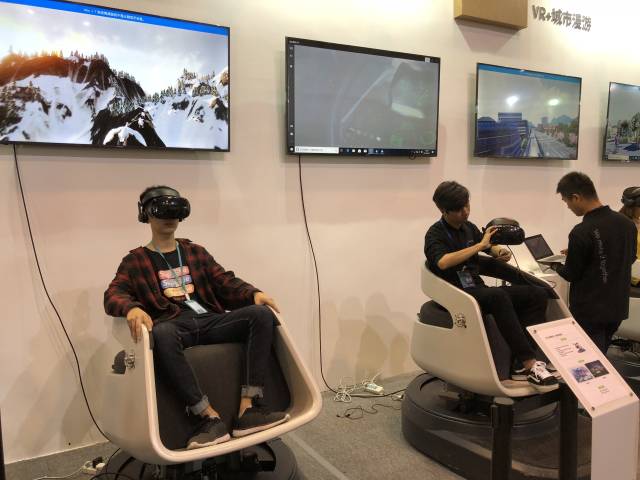 中国青岛虚拟现实国际展会 歌尔vr体验区