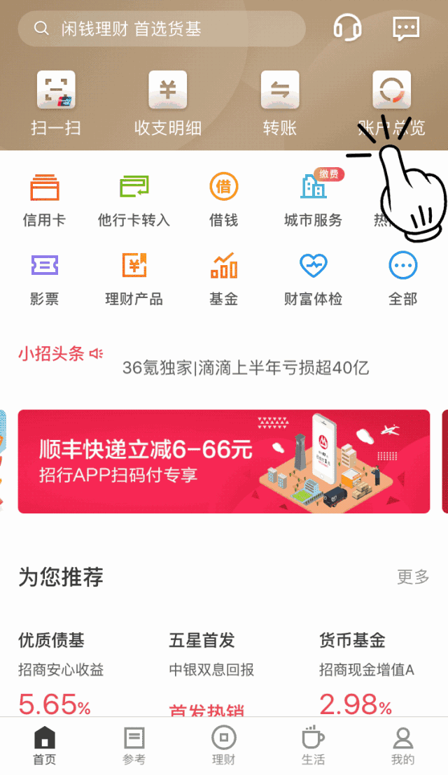 640_1108 竖版 竖屏