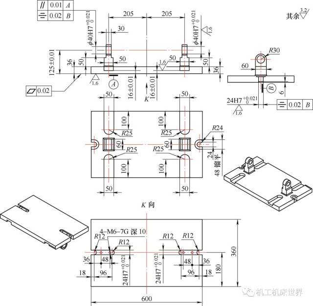 数控龙门铣四轴加工技术探讨