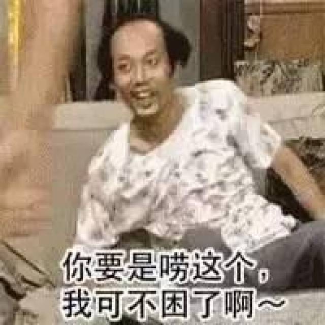 热门搞笑表情包:作为一个靓仔,早已习惯孤独