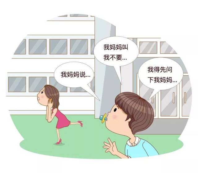 嫁给了一个"资深妈宝男"?是时候还给他妈妈了!