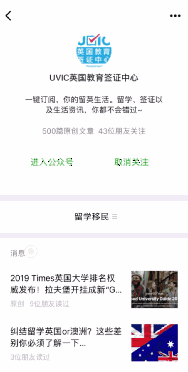 (文/juli,uvic英国教育签证中心综编,文章参考daily mail,图片来自
