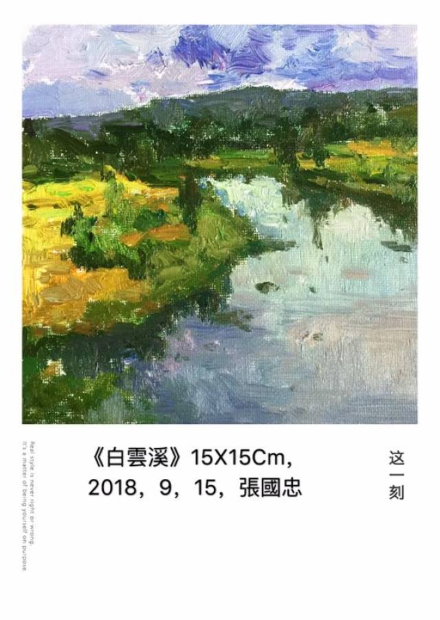 艺术名家||著名油画家张国忠作品欣赏
