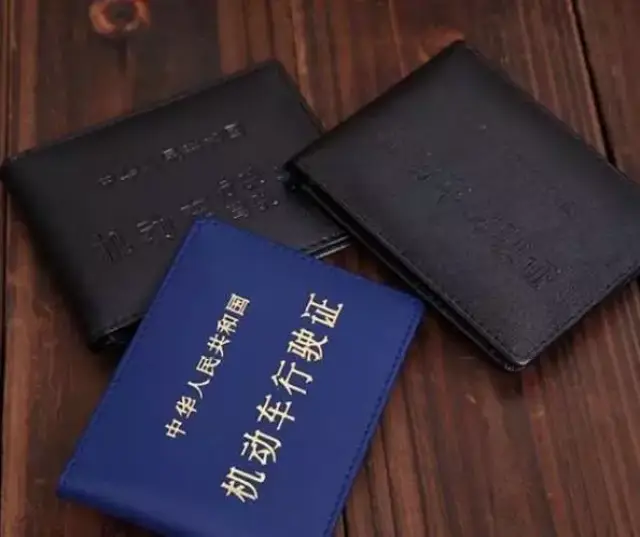 行驶证就是车辆可以上路行驶的证明,并且一车一证,跟人的身份证一样.