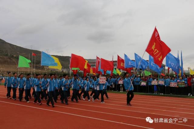 会宁二中第五届校园体育节精彩开幕