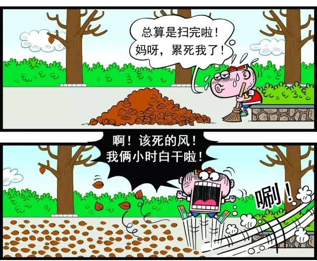 前功尽弃