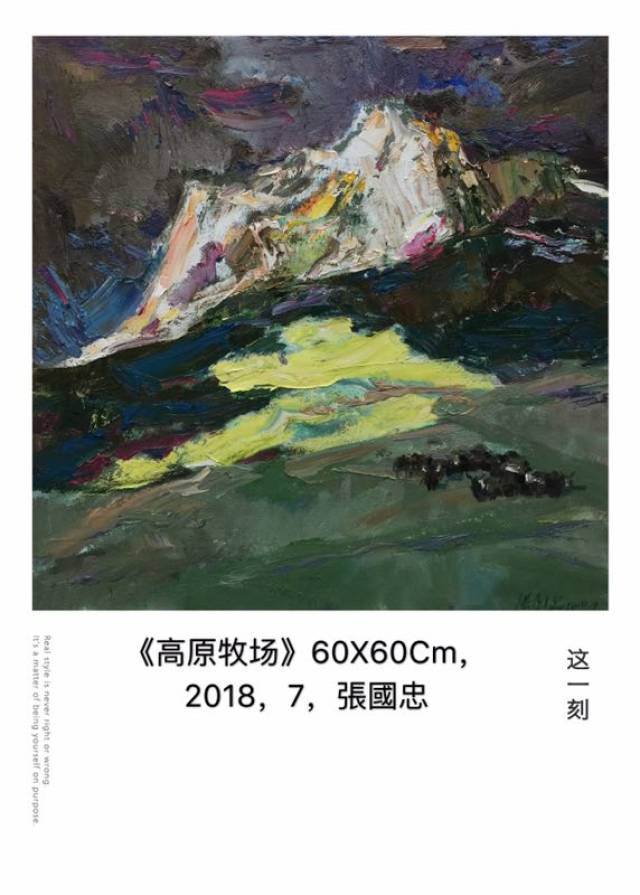 艺术名家||著名油画家张国忠作品欣赏