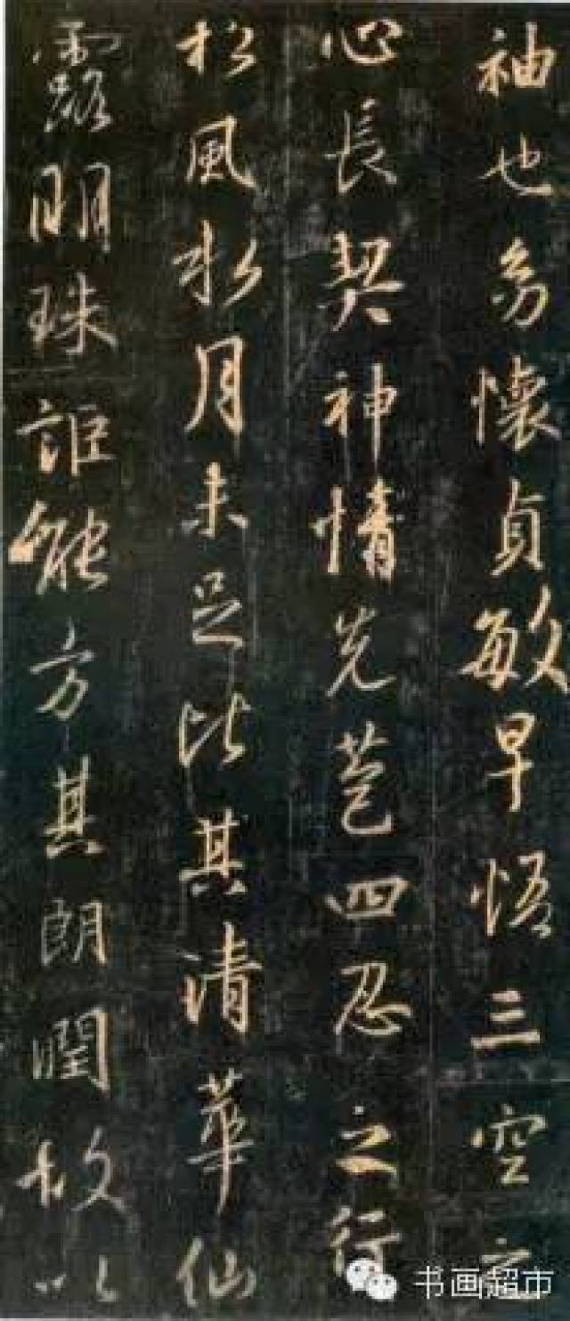 书法字帖:王羲之书法全集