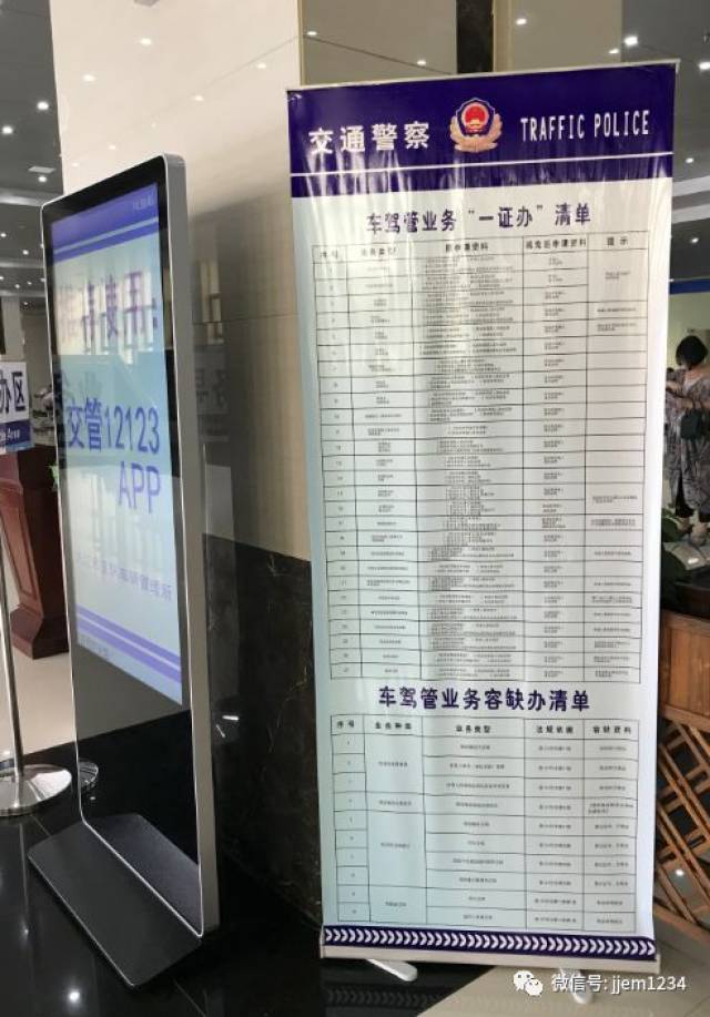 【齐心协力推进三城同创】濂溪区十里街道文明新风展新颜;市车管所"