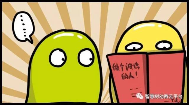 孩子总是出尔反尔,说话不算话,怎么办?
