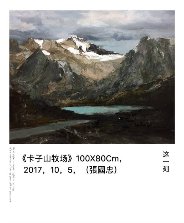 艺术名家||著名油画家张国忠作品欣赏