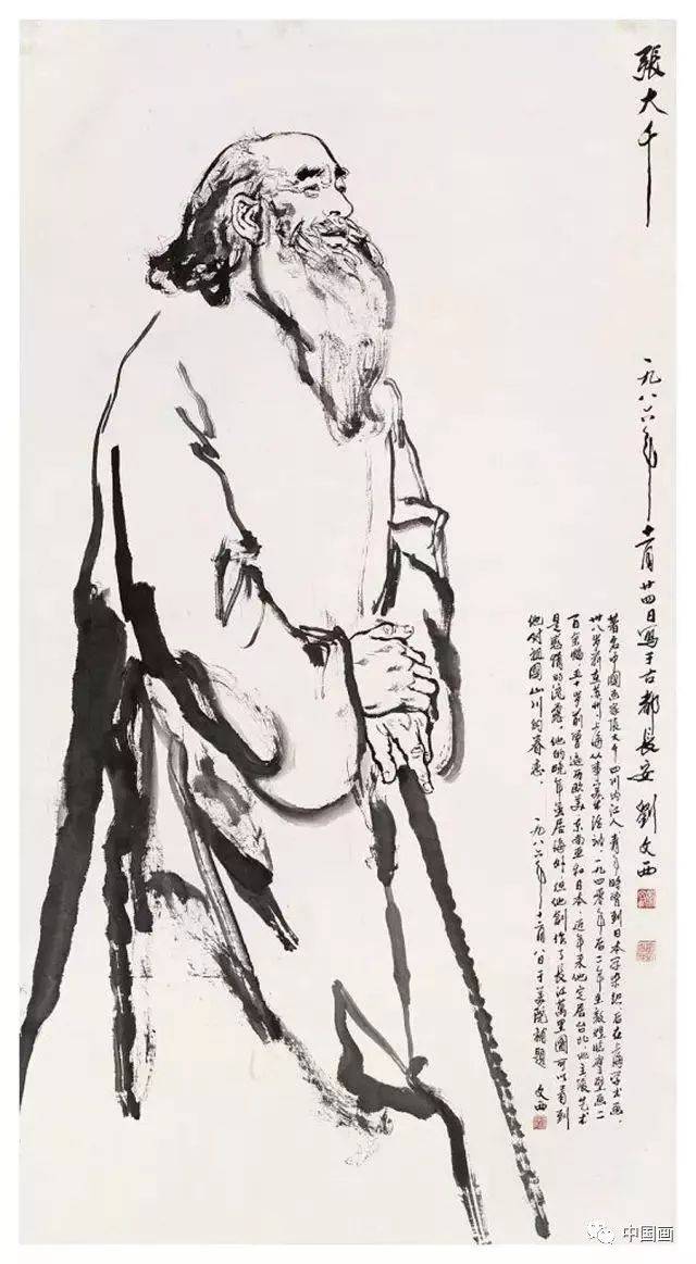 国画人物经典:大师笔下的艺术大师们,精彩绝伦