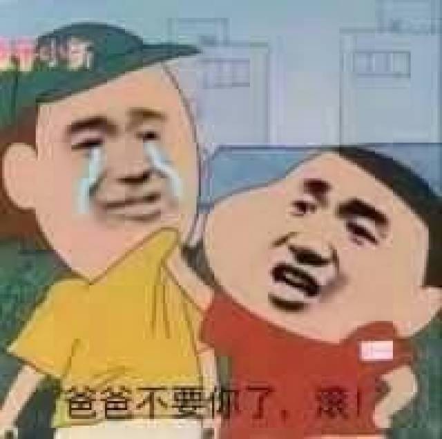 热门搞笑表情包:作为一个靓仔,早已习惯孤独