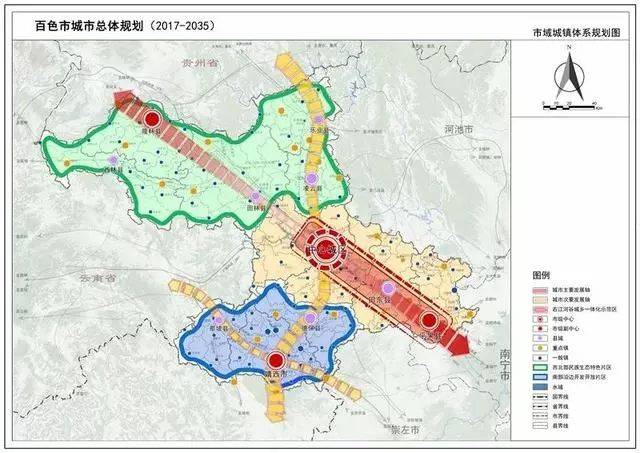 最新城市规划出炉!未来的17年,百色定让你刮目相看!