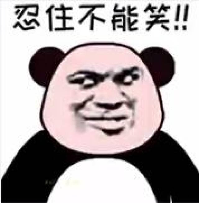 最火的表情包 7d79b65cb96c4e419747c2162988e42c.jpeg