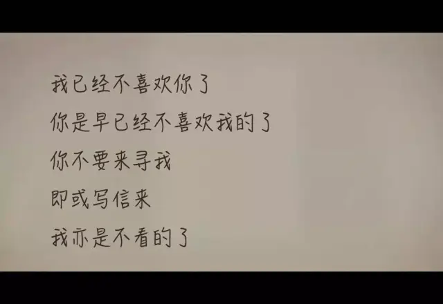 很多道理,张爱玲说透写透,但并未看透.