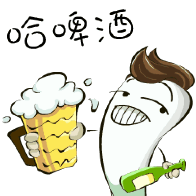 喝酒撸串来一个↓ 