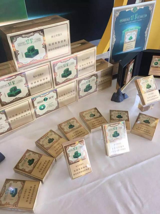 品45周年,玉溪(翡翠)上市,33个省区烟酒店获奖!