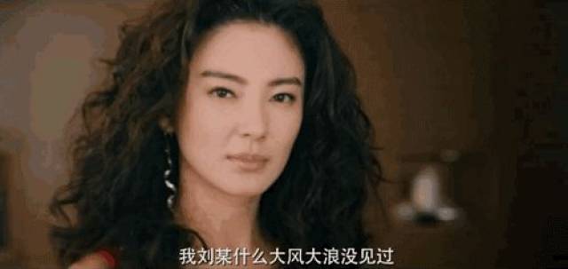 《美人鱼》里心狠手辣的女富豪李若兰,扇超哥耳光也是相当霸气.