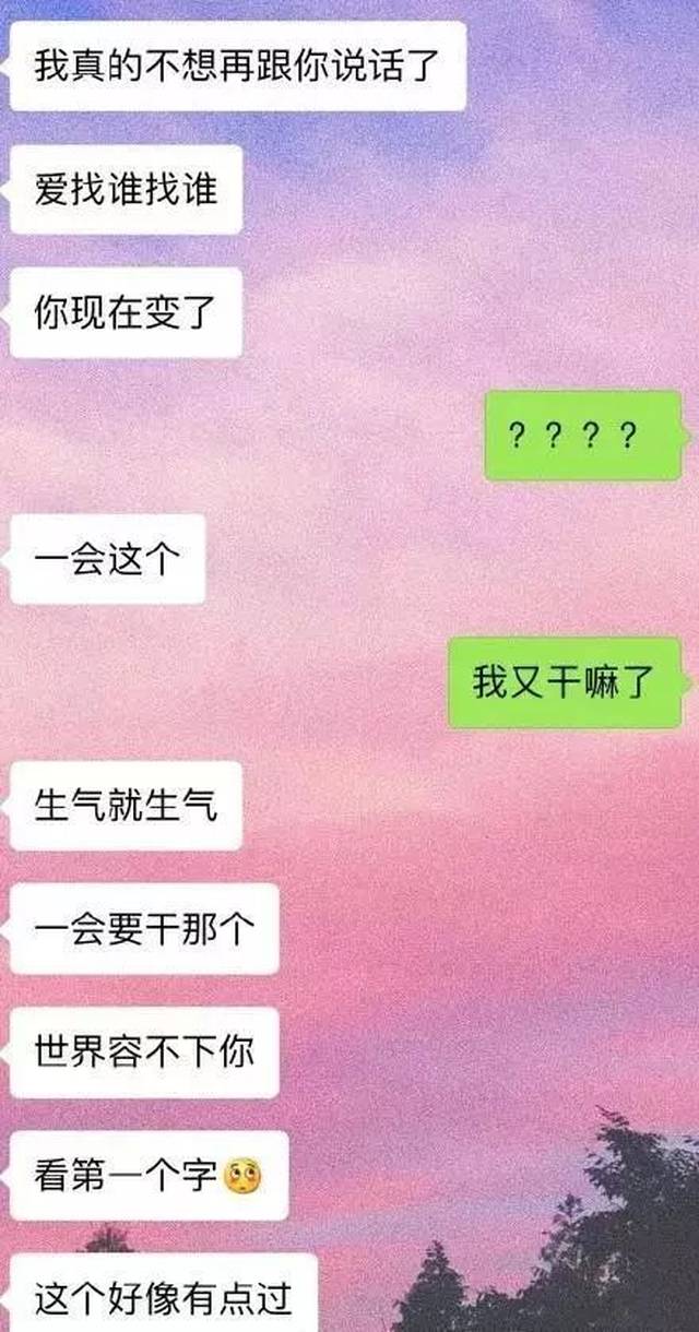男人十大作死行为排行榜,分分钟被气哭._手机搜狐网