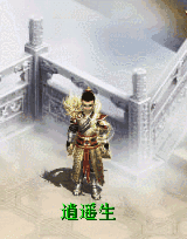 大话西游2经典版:2018年09月27日停机维护公告(套装转移抢先看)