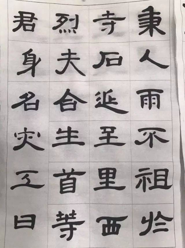 每天一个字,专业导师赫楠邀你一同书写经典作品《曹全碑》