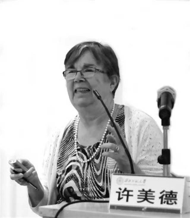 顾明远先生对话许美德教授:中国教育发展的全球意义在哪里