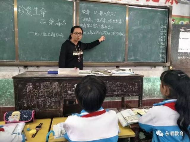 【校园风采】各校活动齐开 共谱教育赞歌