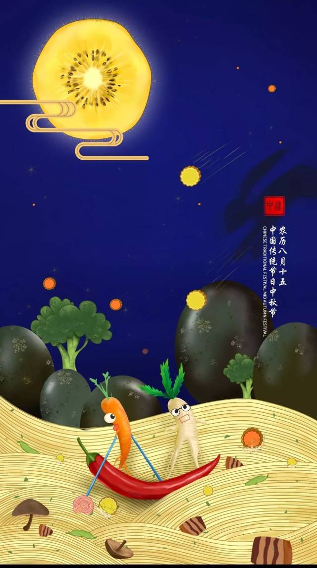 阿门教你ps中秋创意设计大赛!