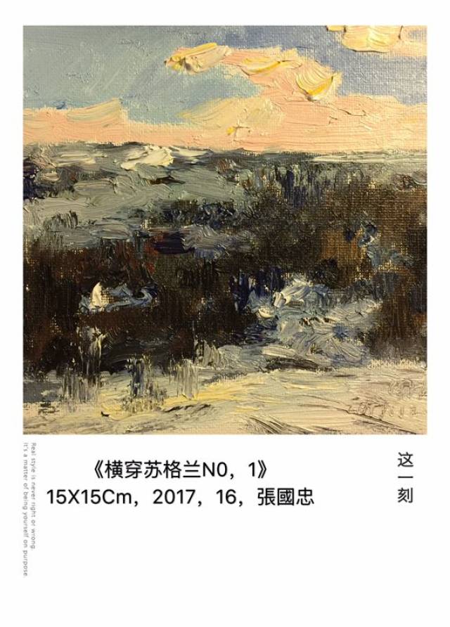 艺术名家||著名油画家张国忠作品欣赏