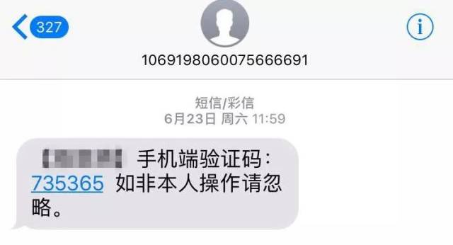 骗子先提前 获知你的电话号码,再通过盗取朋友的微信号,进一步 获取你