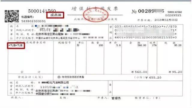 1升0号柴油等于多少公斤