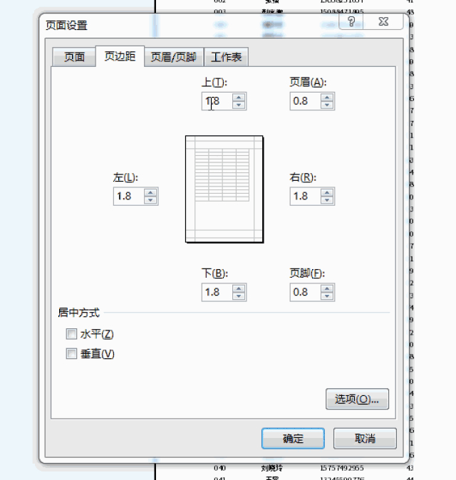 职场中必备的10个excel打印技巧,建议收藏!