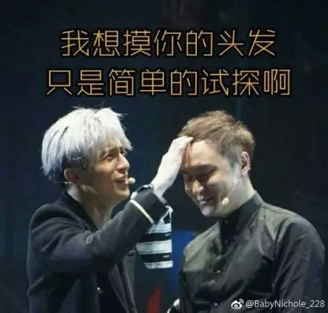 池子对朱桢说"你这发际线一年年往后移,再不治就要到腰了!